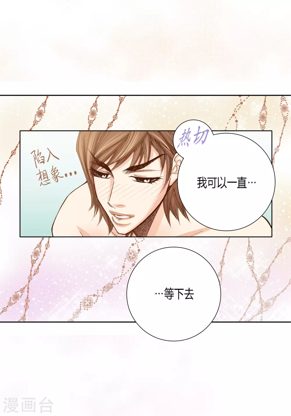 第28话-第28话