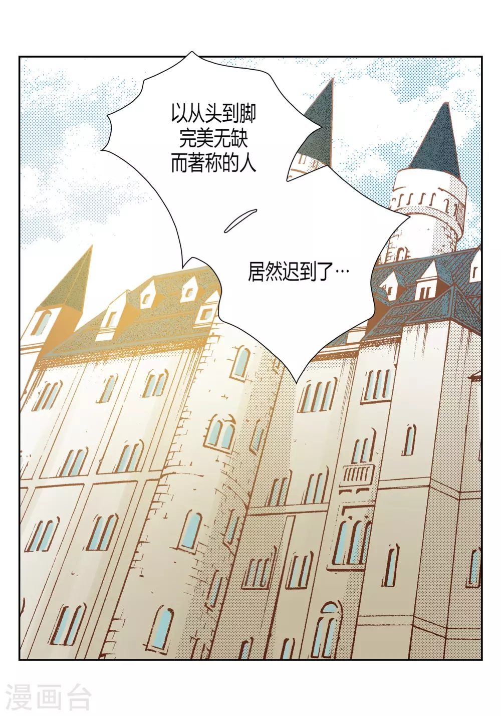 第28话-第28话