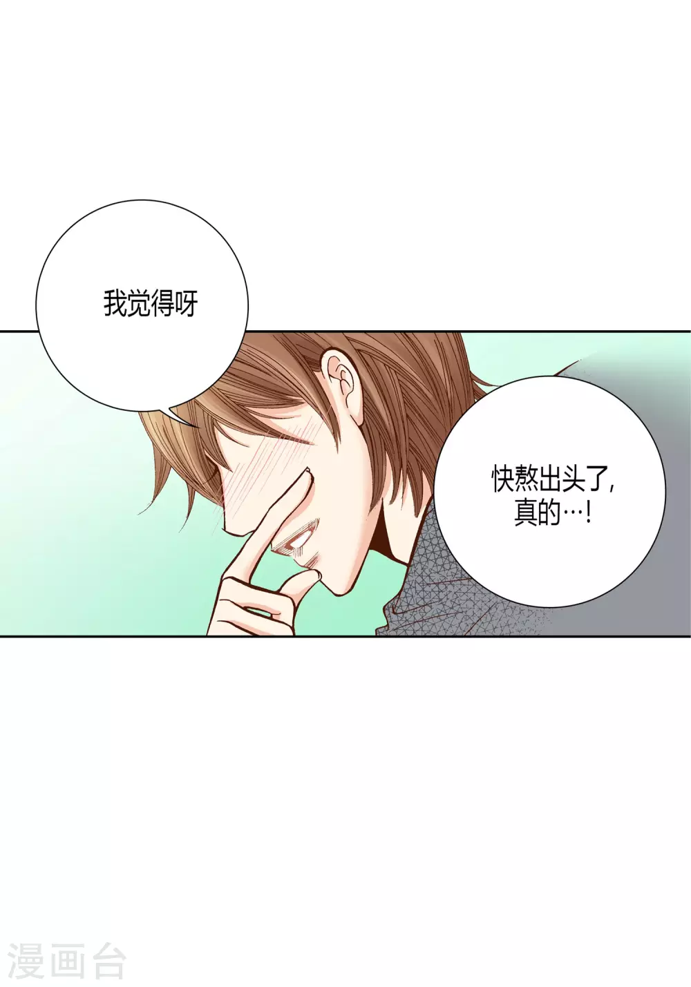 第28话-第28话