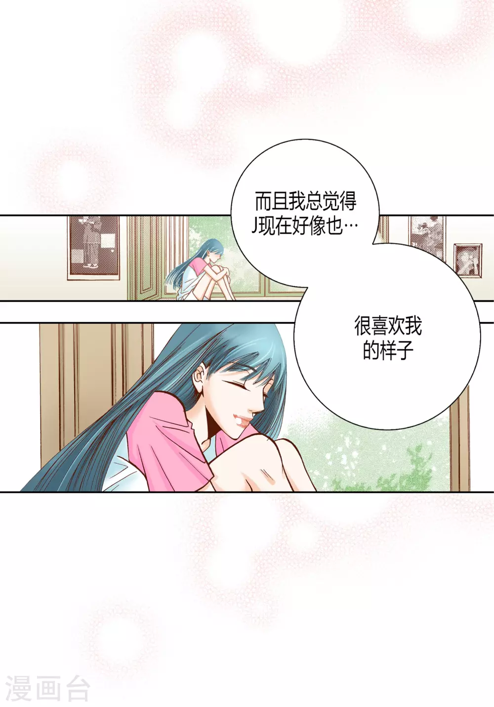 第28话-第28话