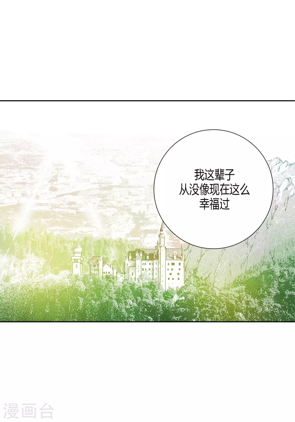 第28话-第28话