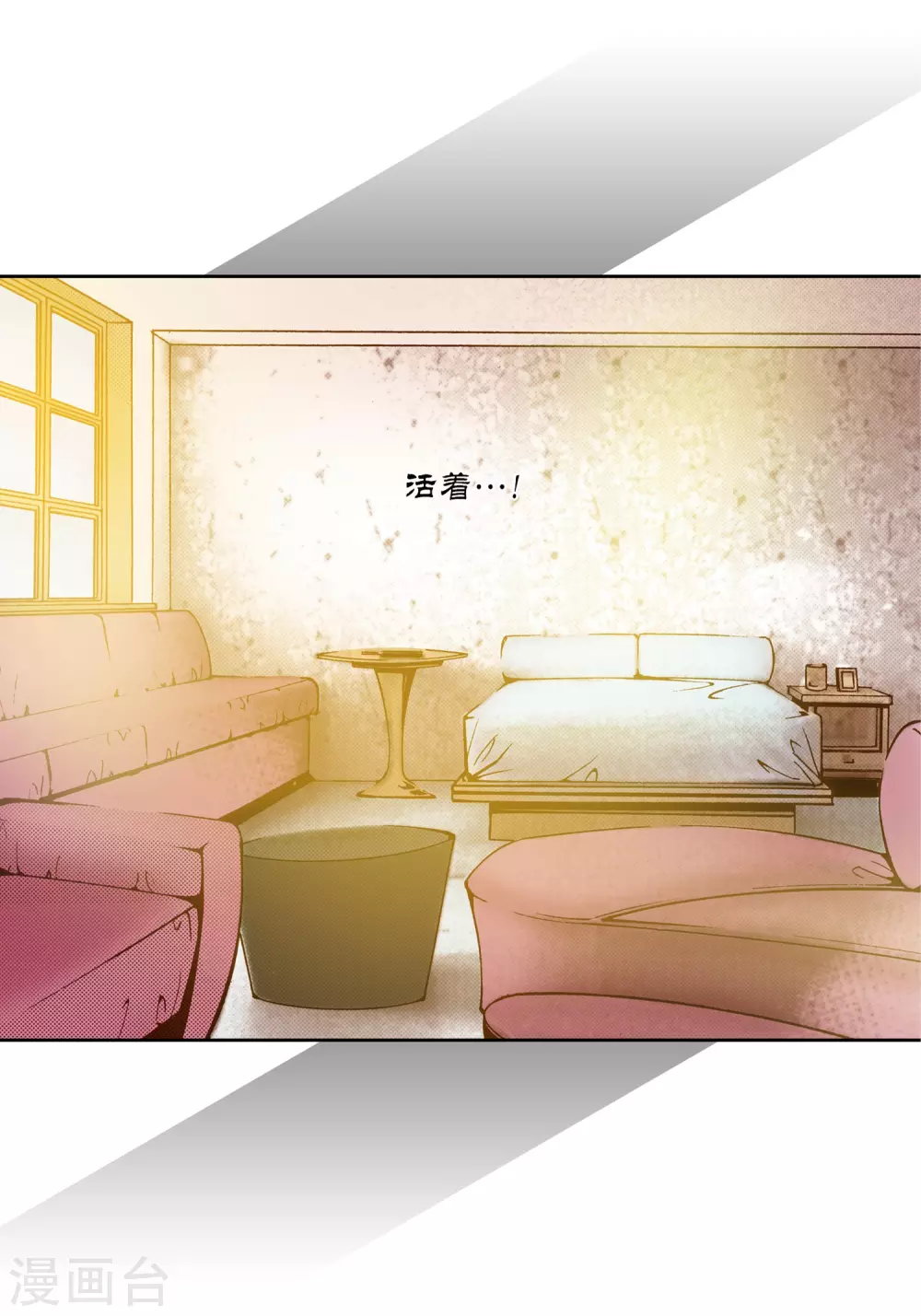 第30话-第30话