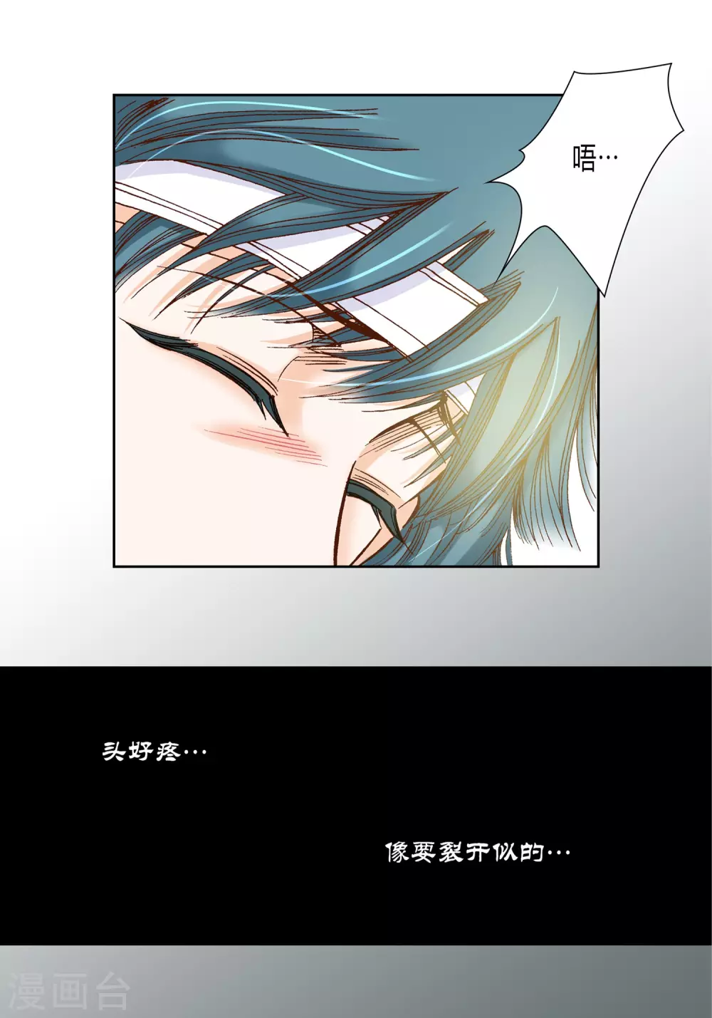 第30话-第30话