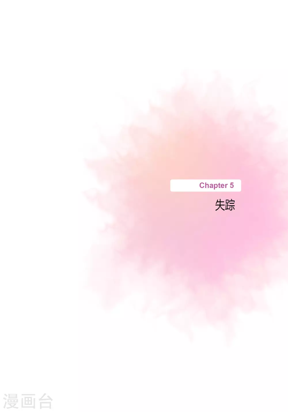 第30话-第30话