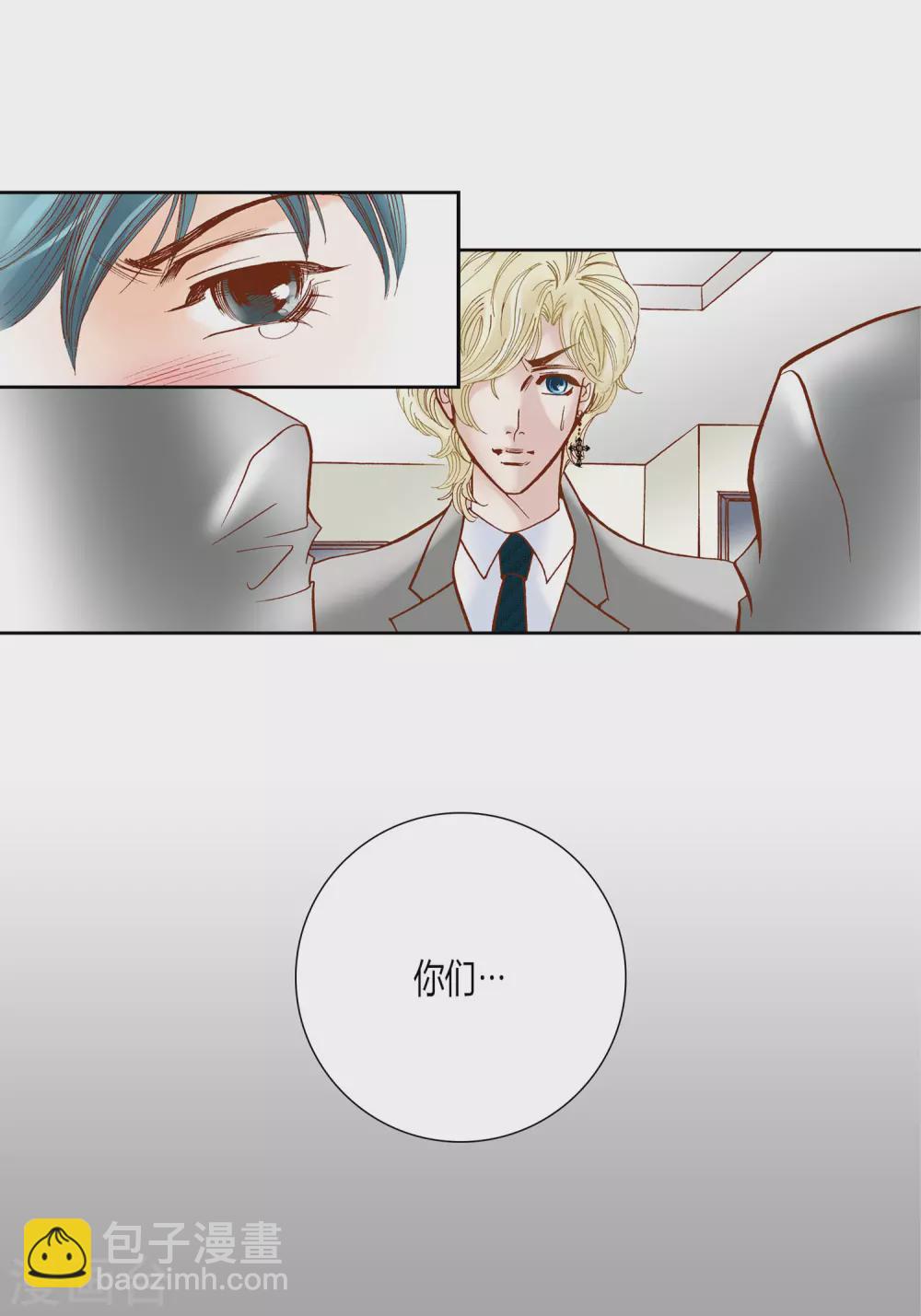 第30话-第30话