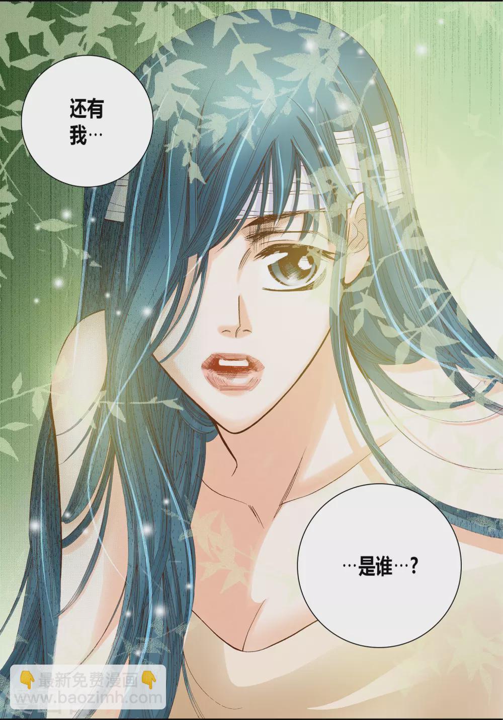 第30话-第30话