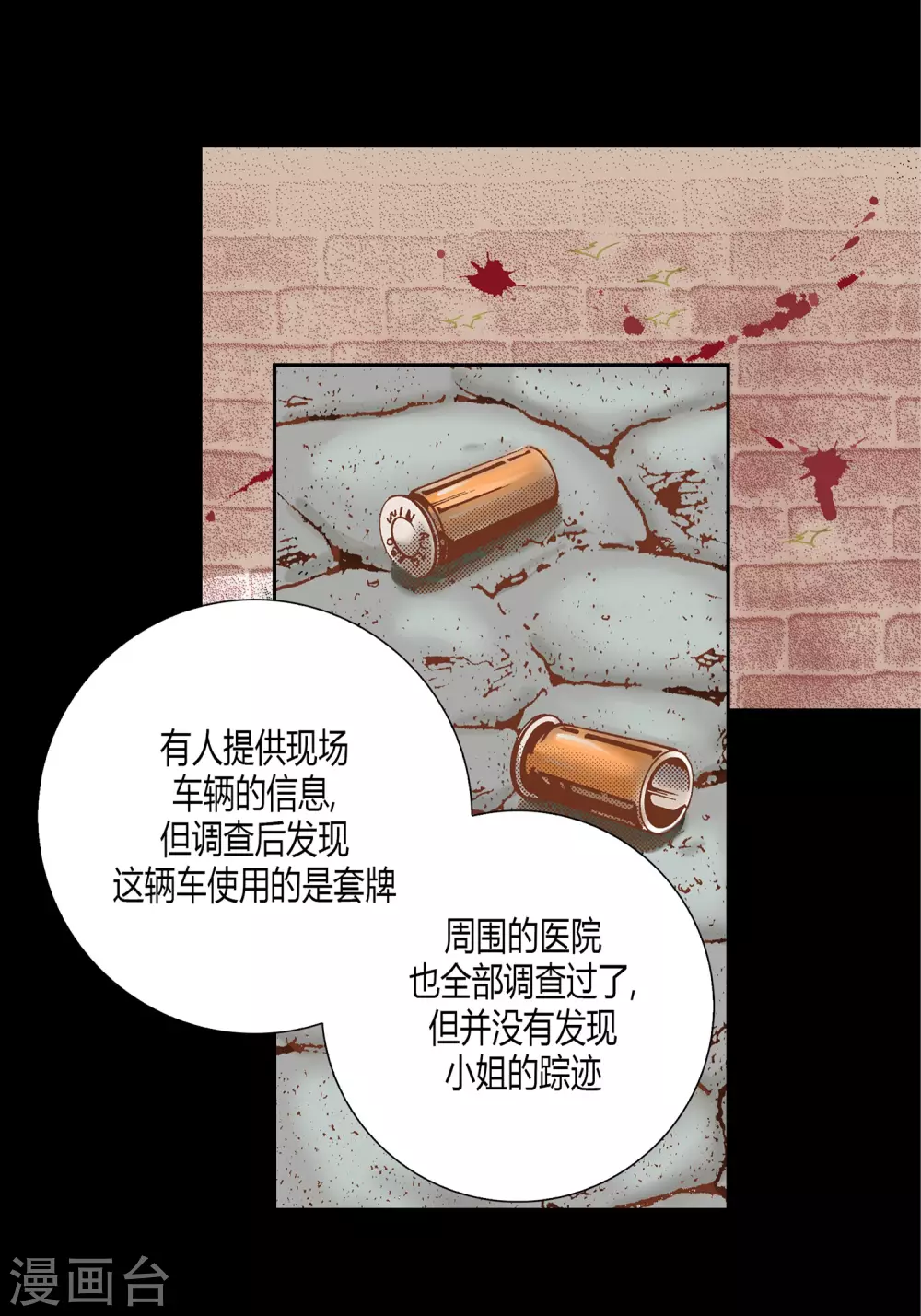 第30话-第30话