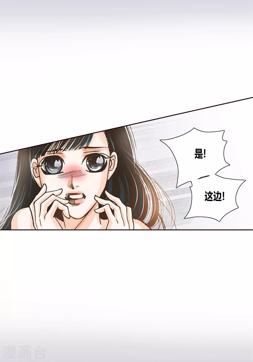 第4话-第4话