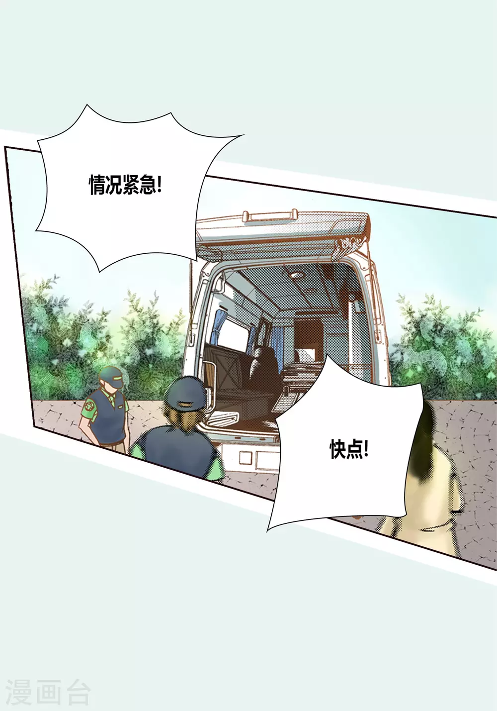 第4话-第4话
