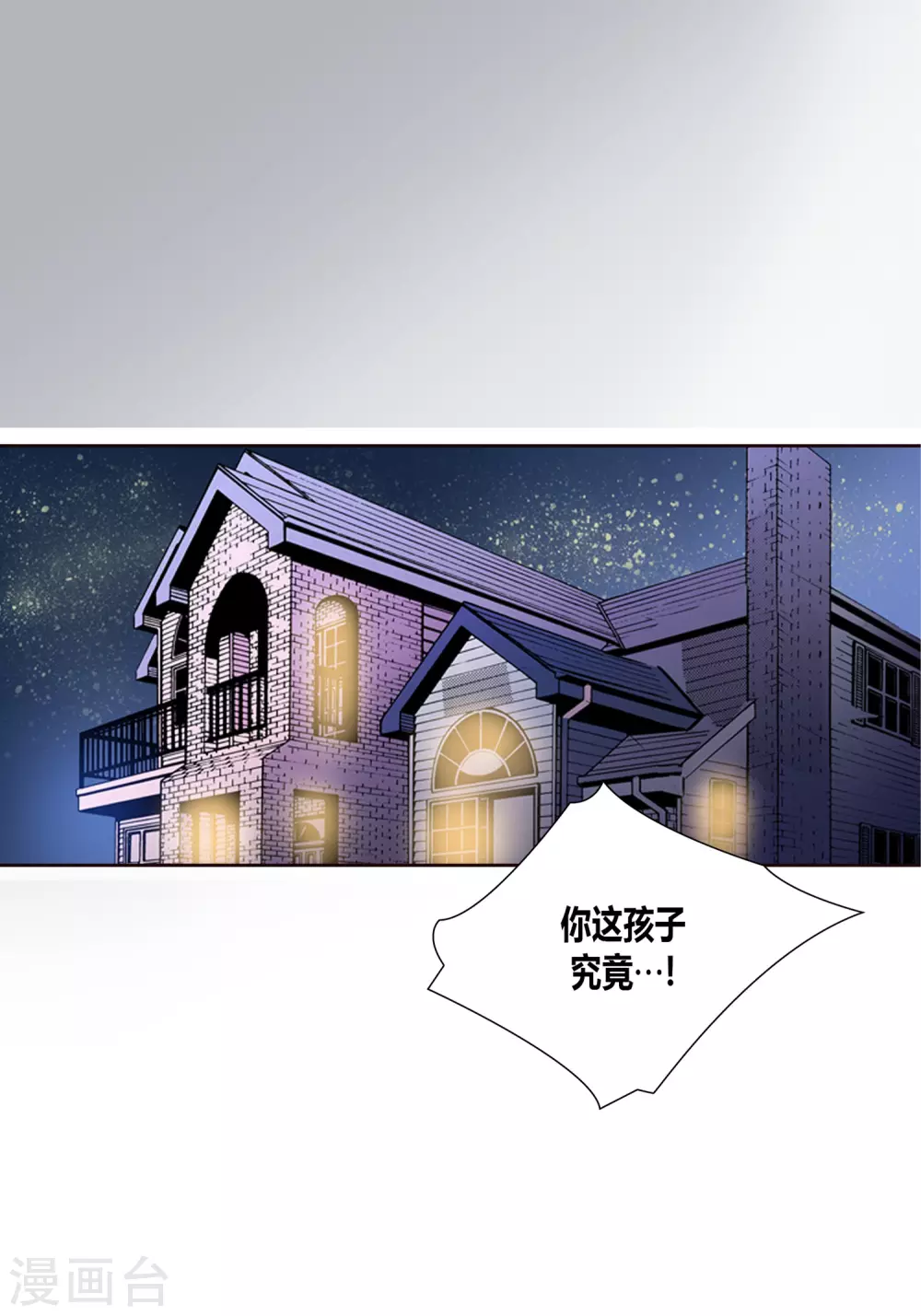 第4话-第4话