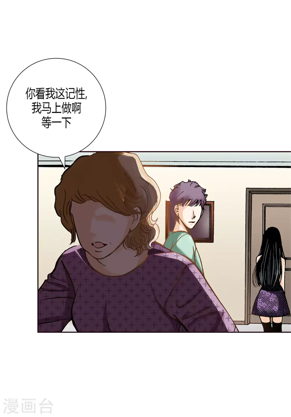 第4话-第4话