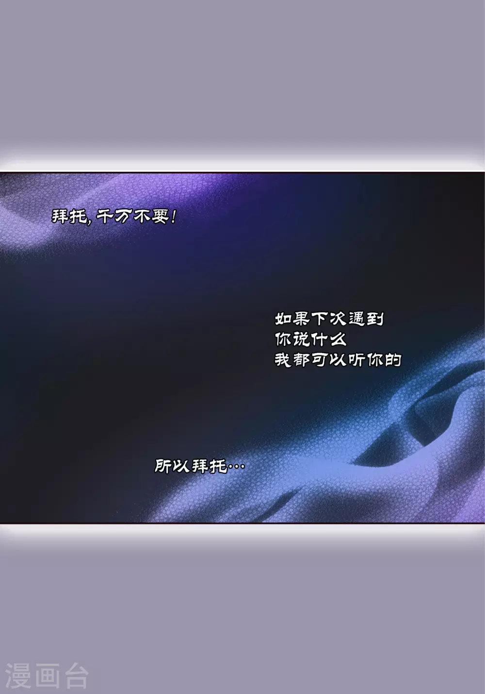 第4话-第4话