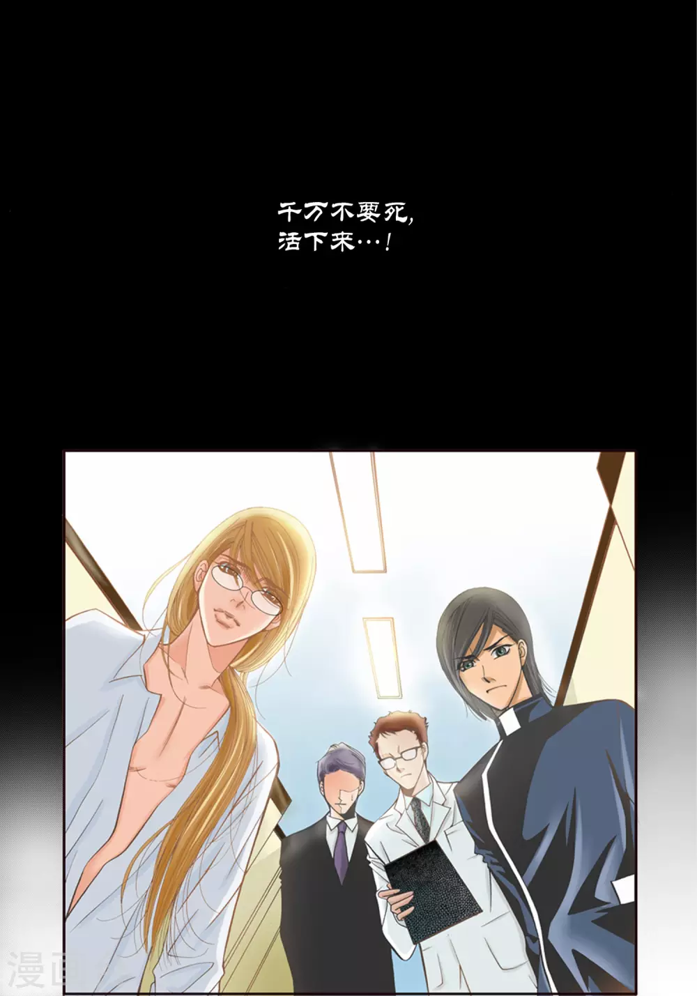 第4话-第4话