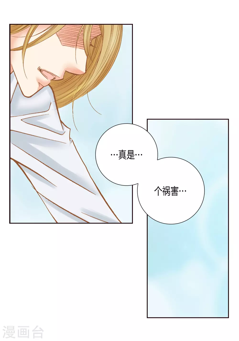 第4话-第4话