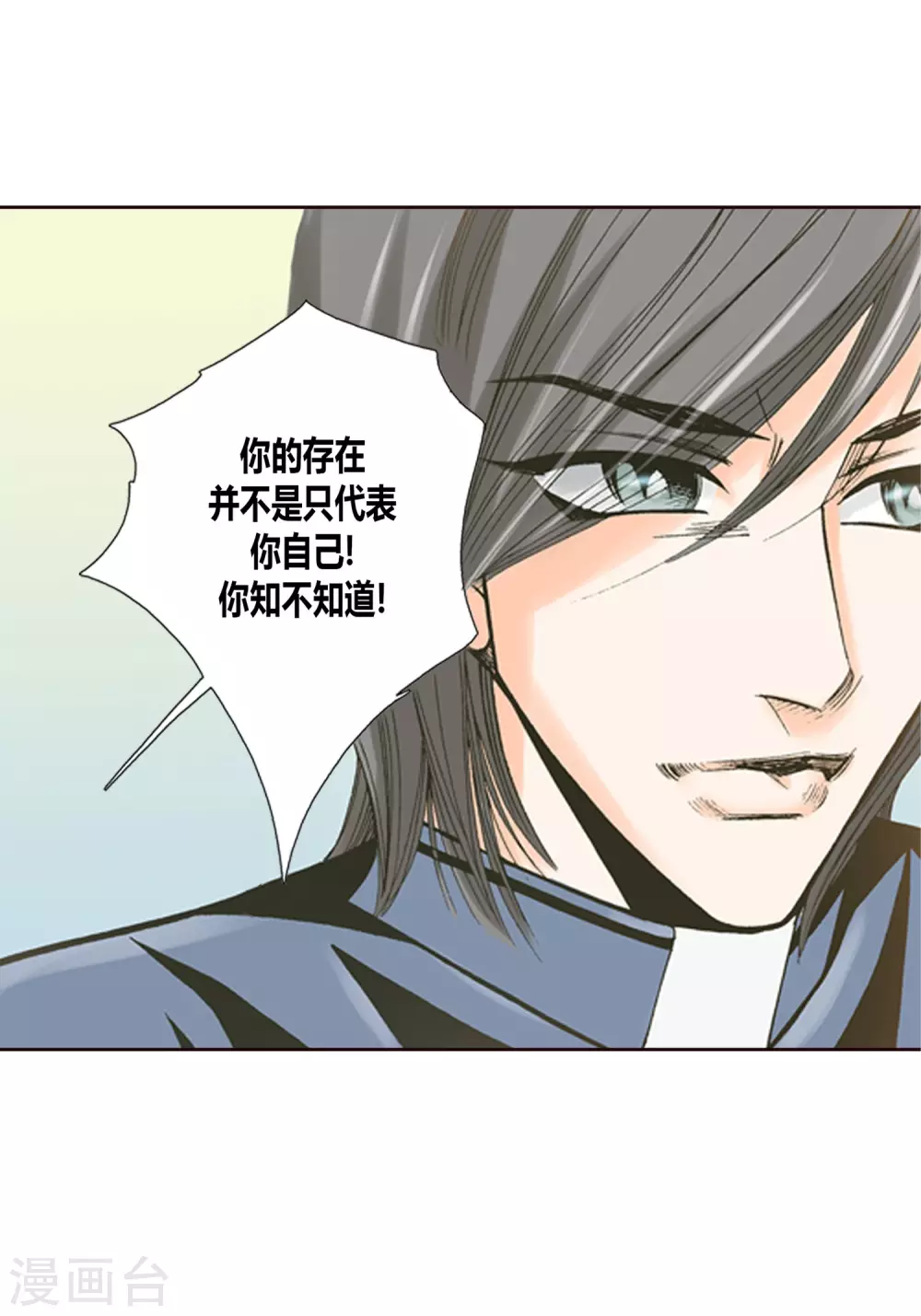 第4话-第4话