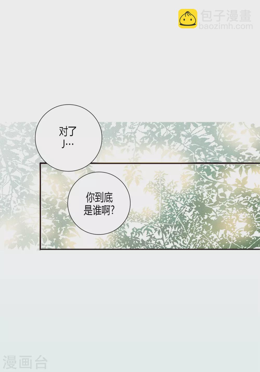 第4话-第4话