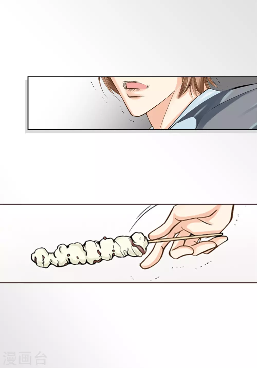 第4话-第4话