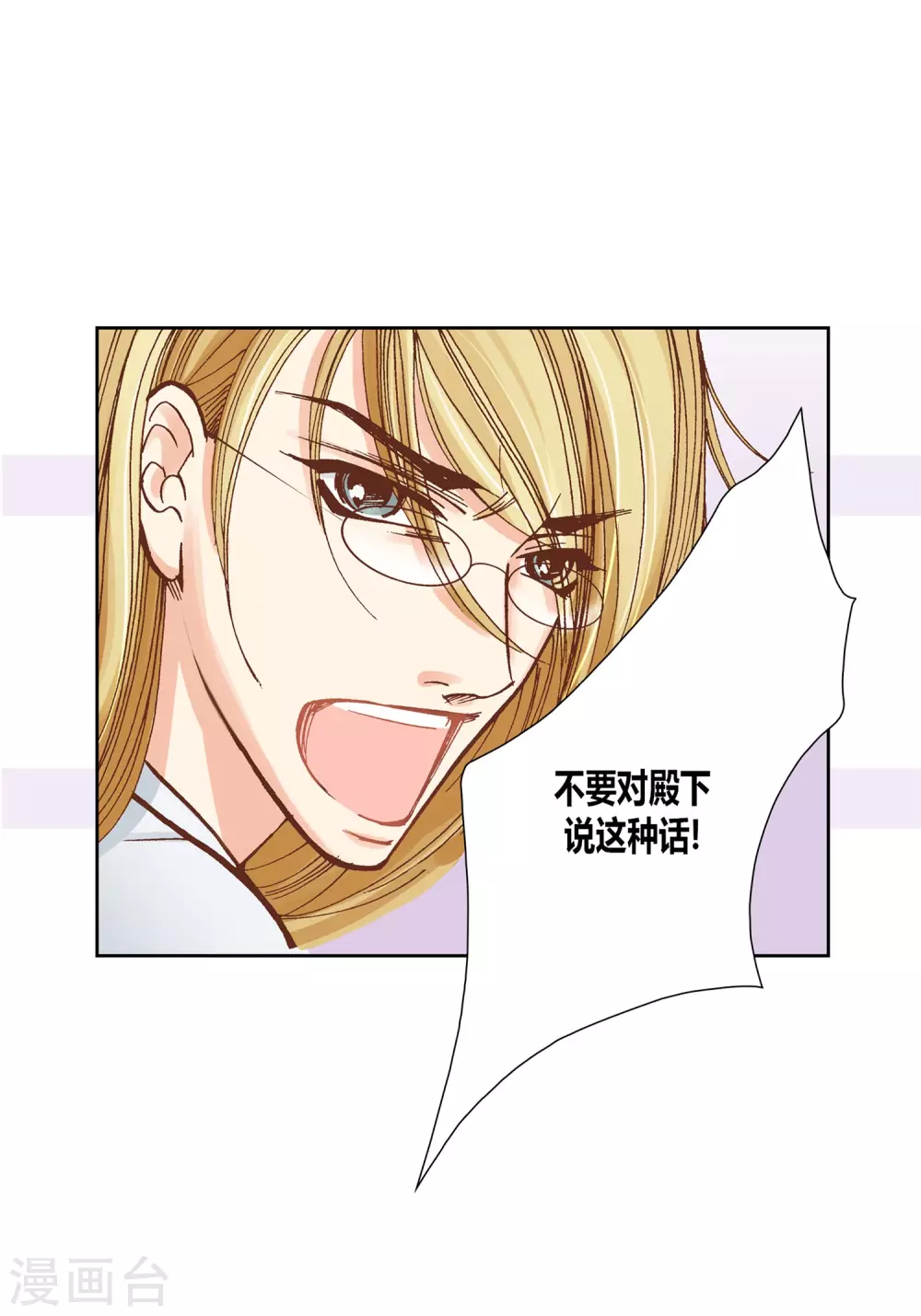 第32话(1/2)-第32话