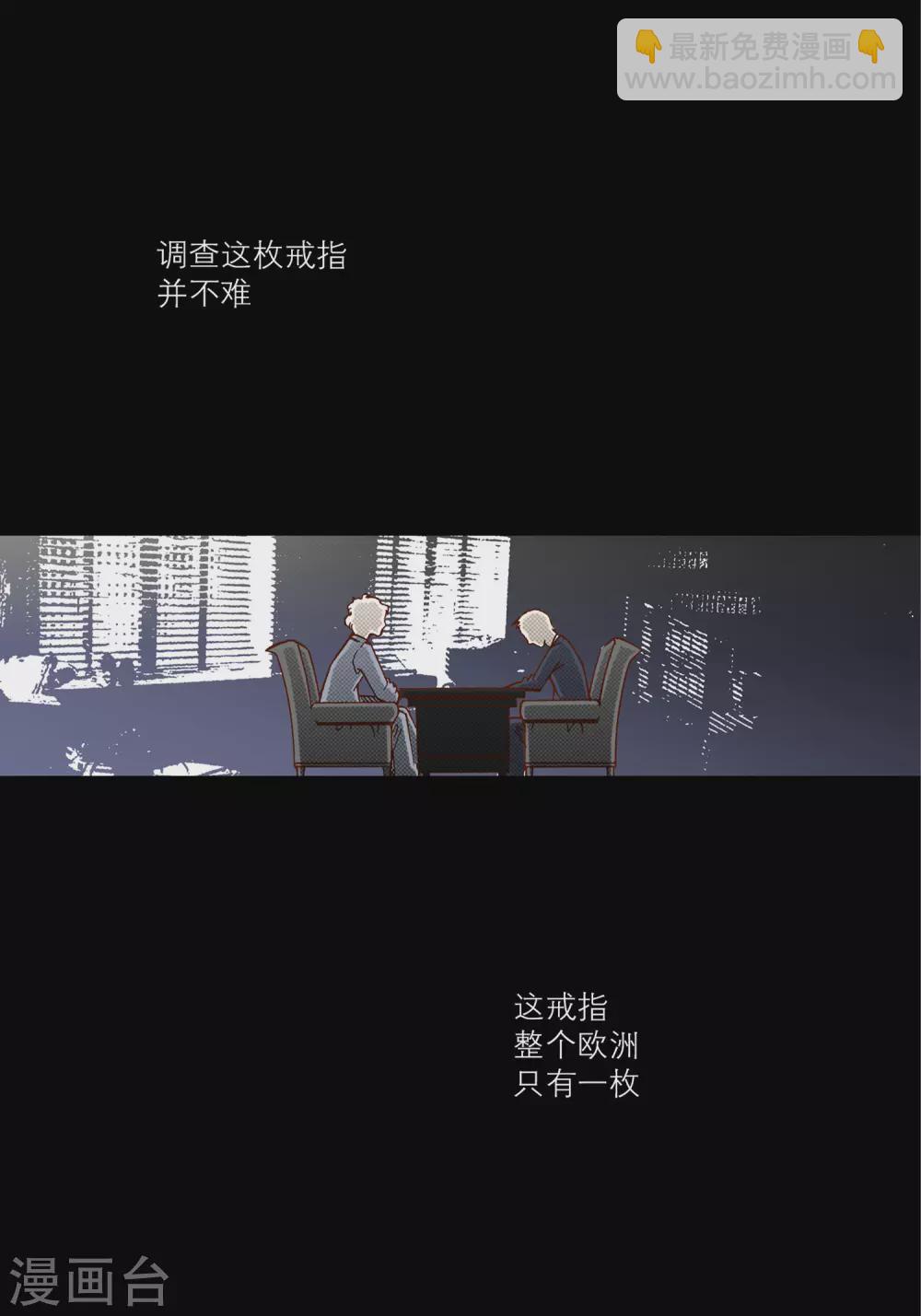 第32话(1/2)-第32话