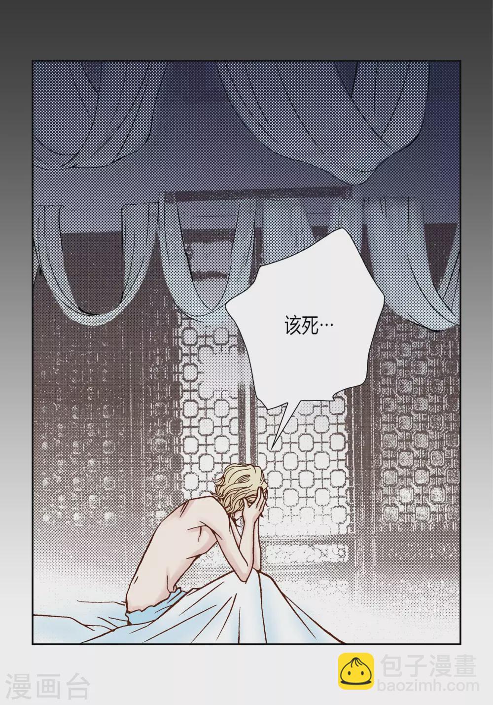 第32话(1/2)-第32话