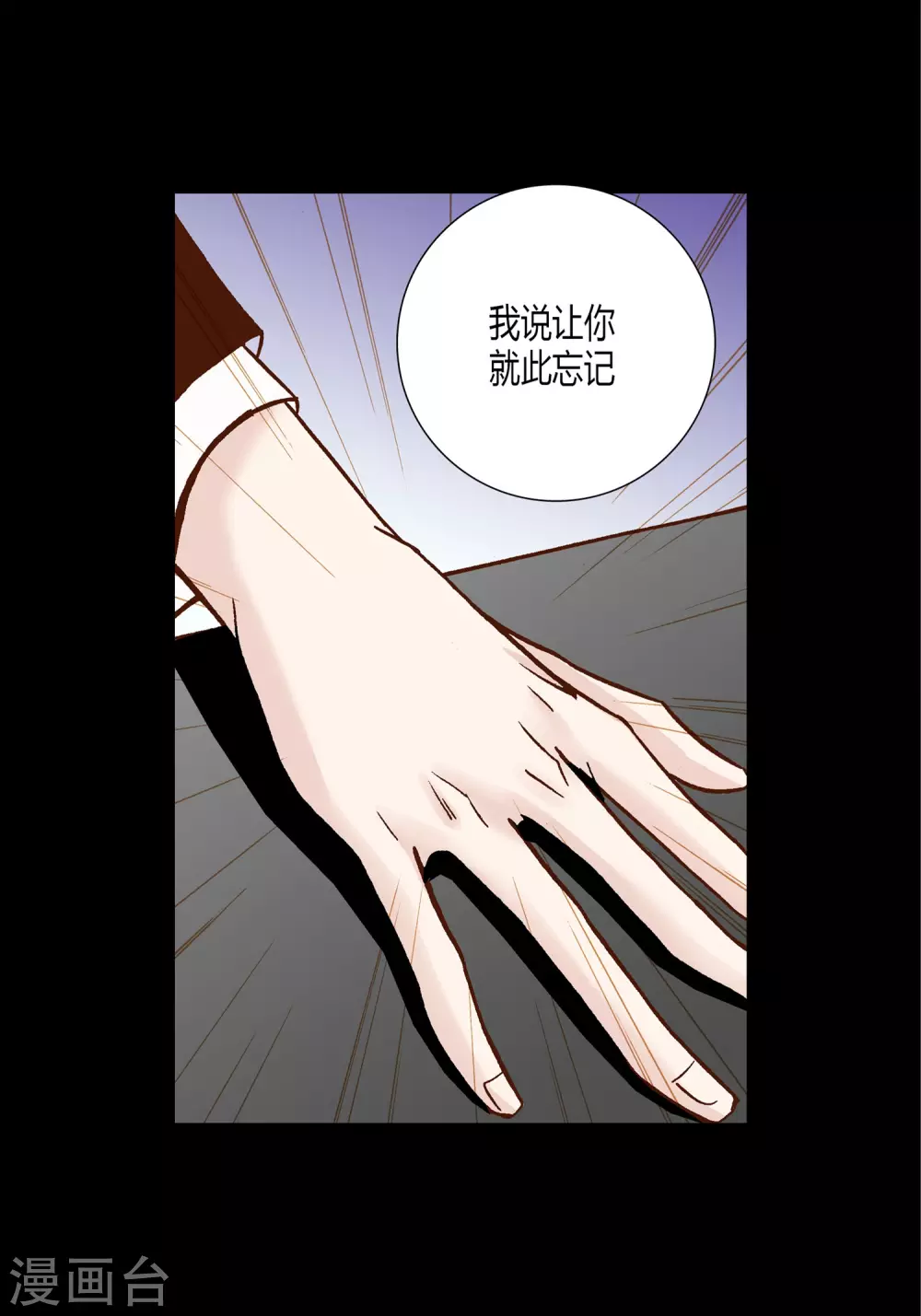 第32话(1/2)-第32话
