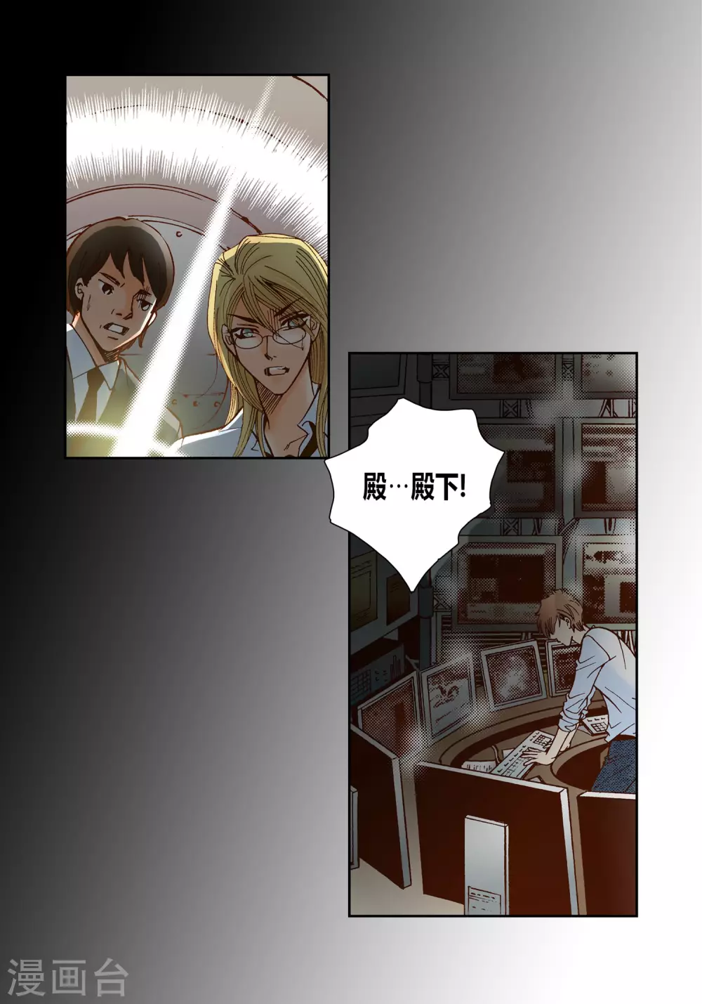 第34话-第34话