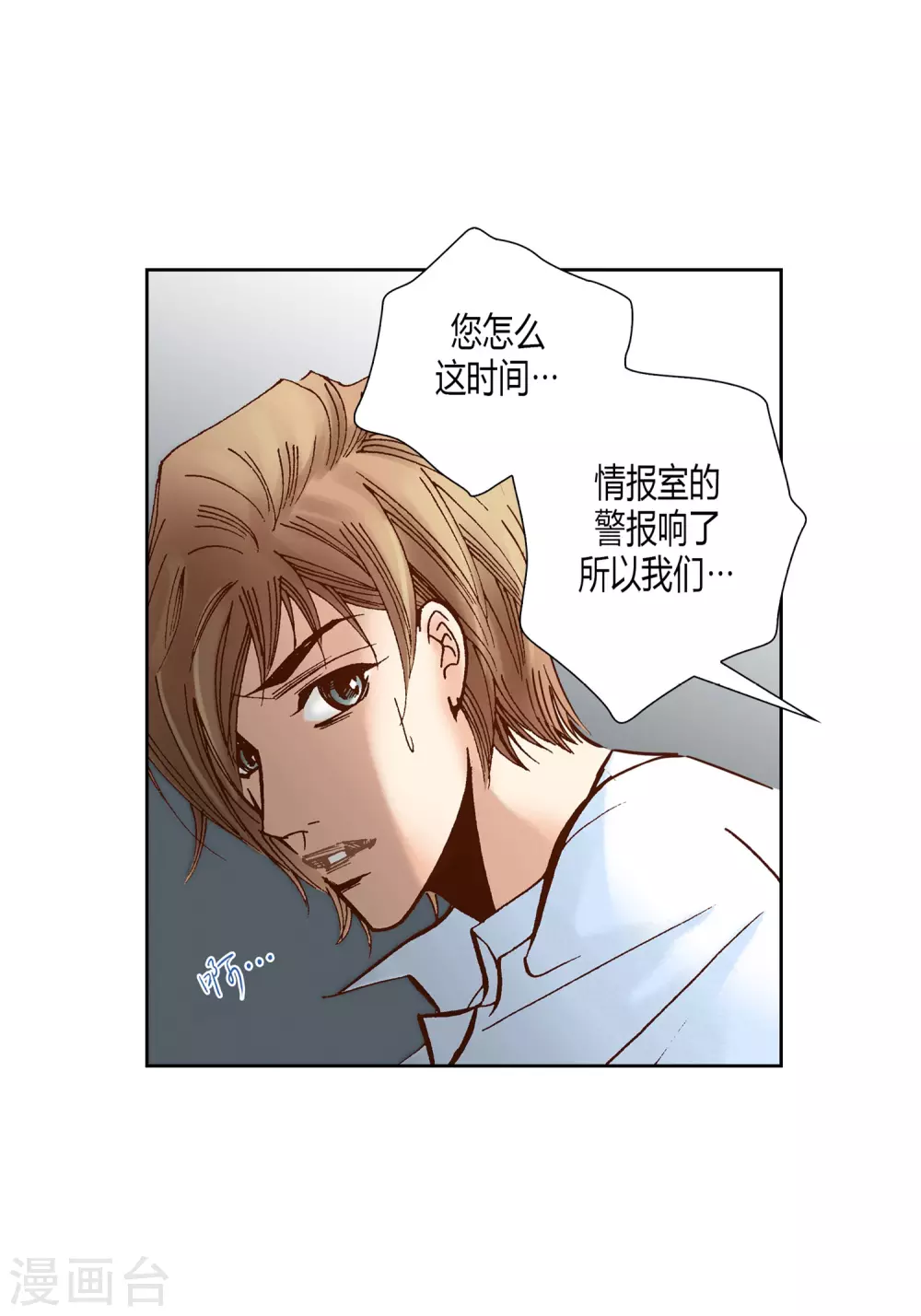第34话-第34话