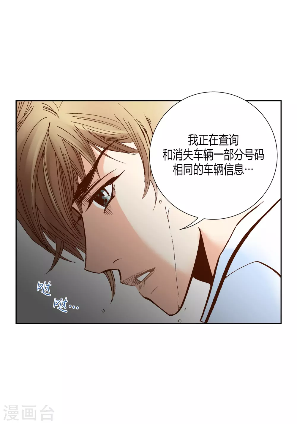 第34话-第34话