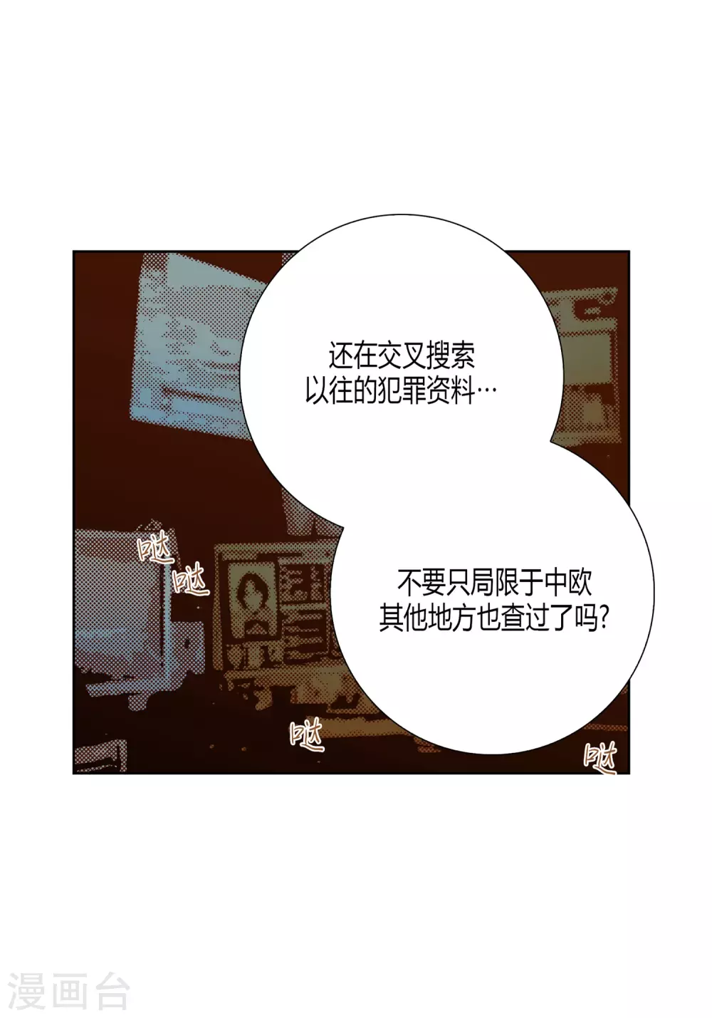 第34话-第34话