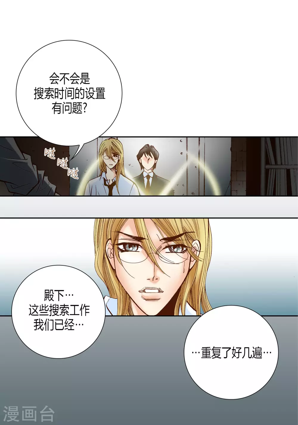 第34话-第34话