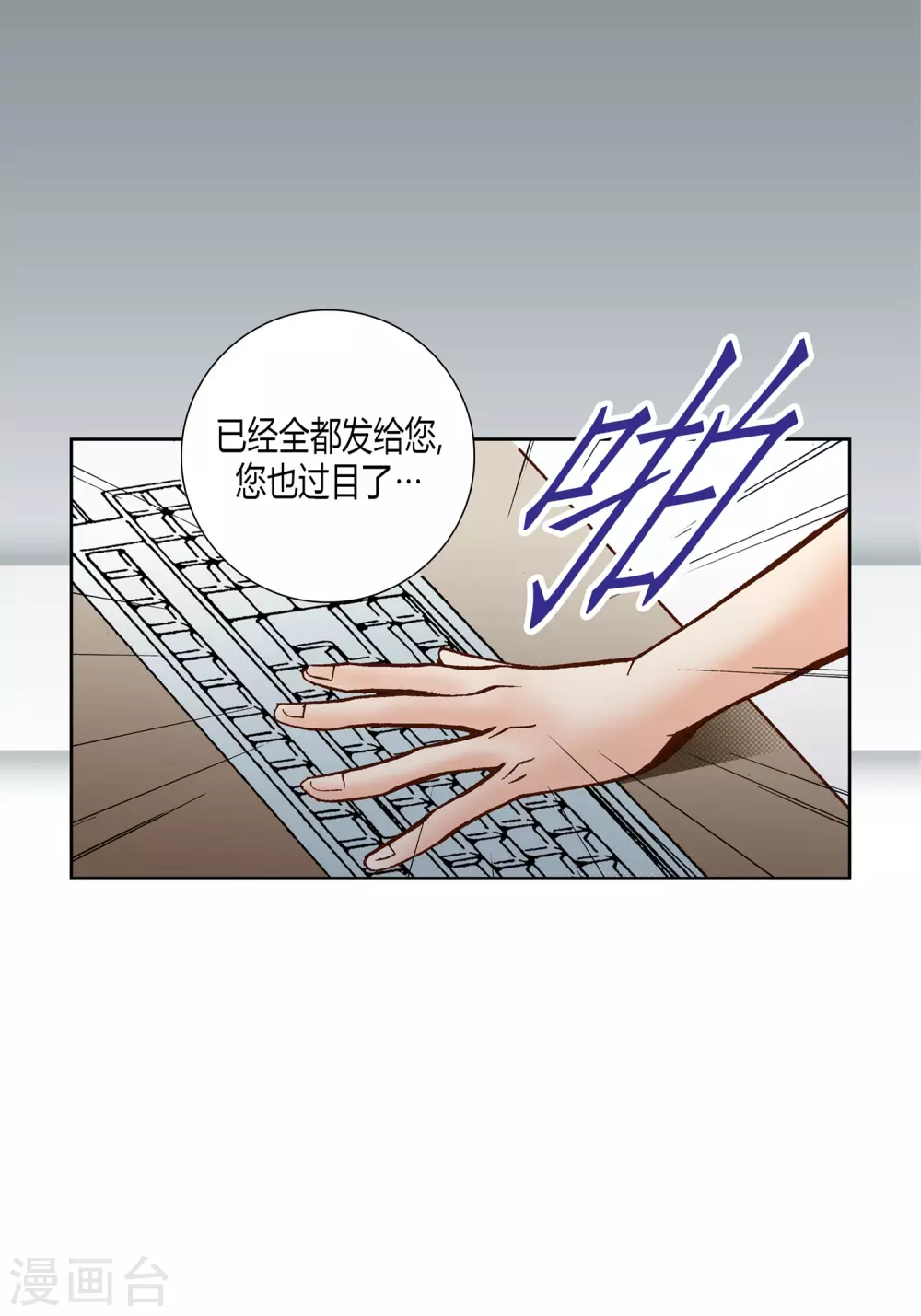 第34话-第34话