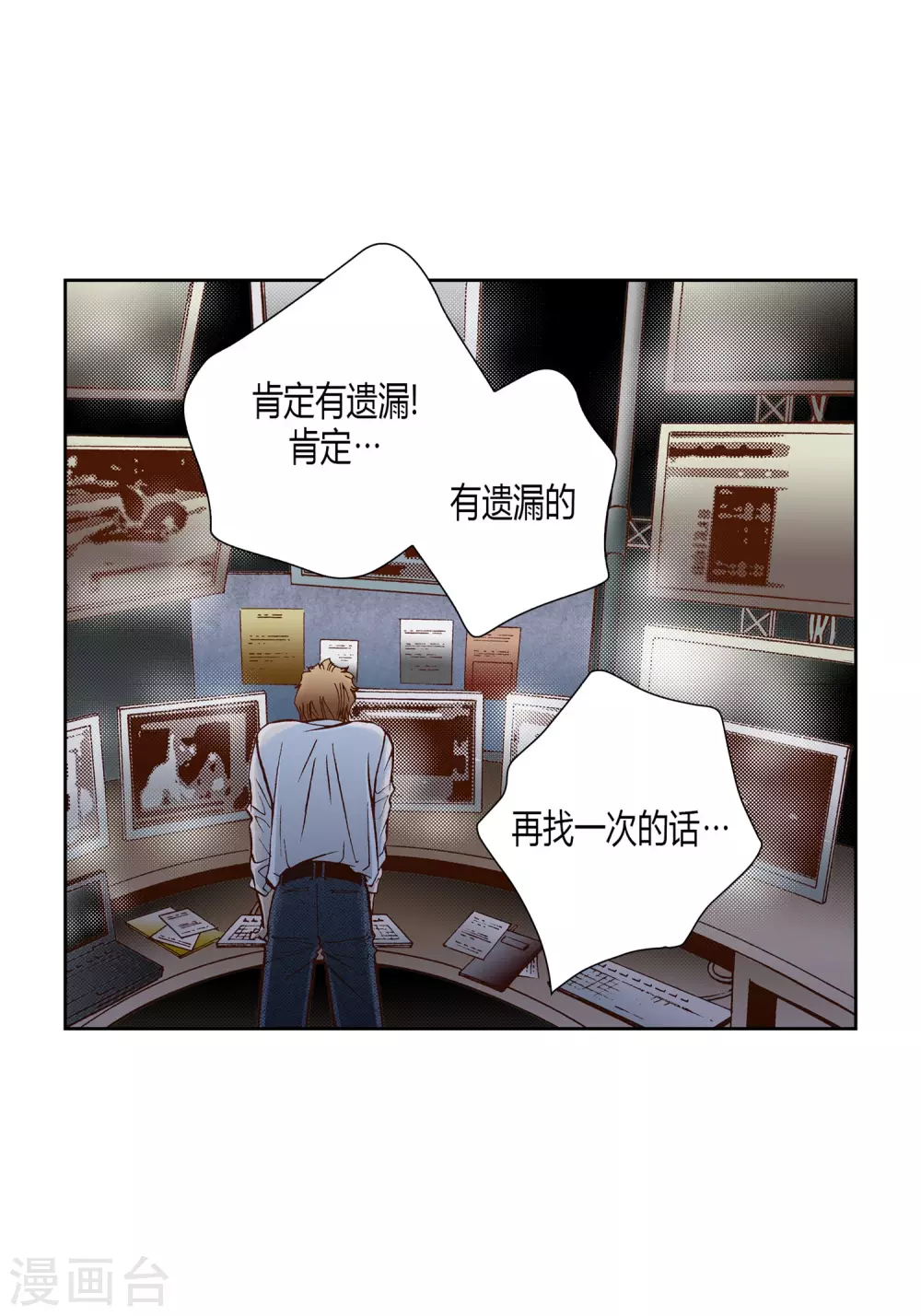 第34话-第34话