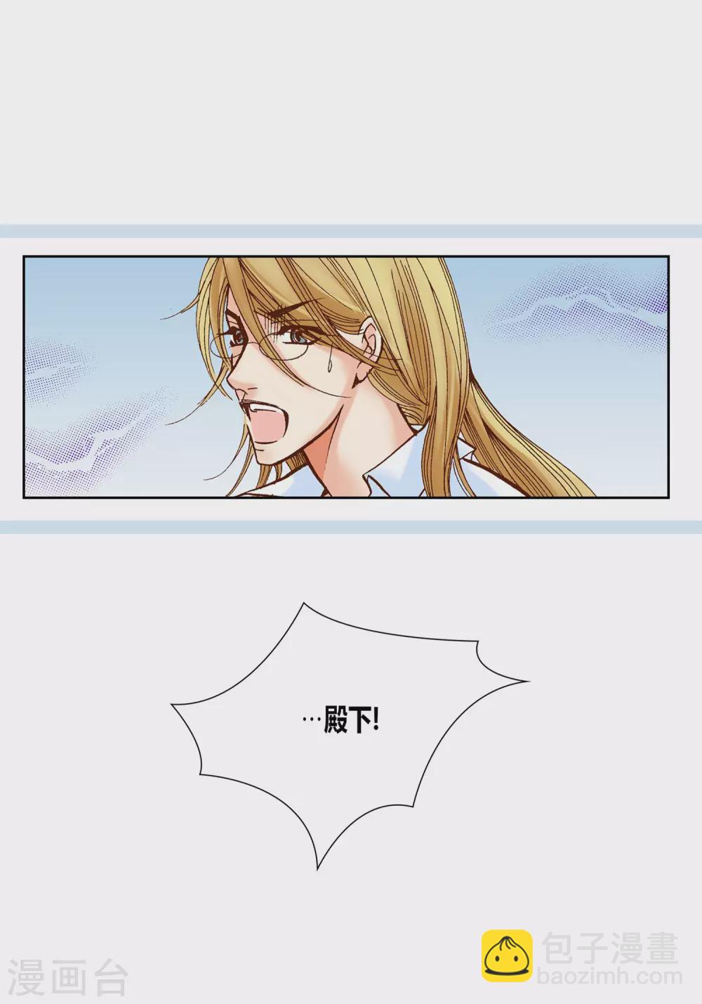 第34话-第34话