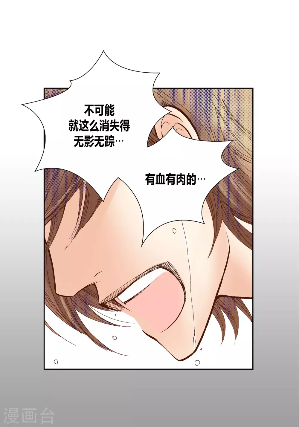 第34话-第34话