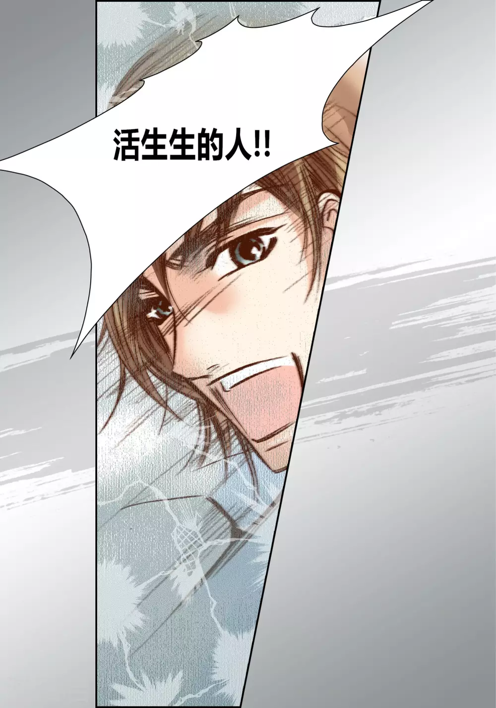 第34话-第34话