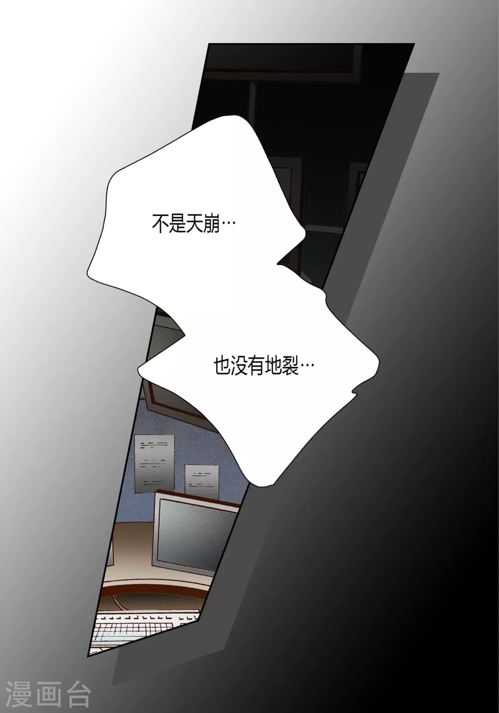 第34话-第34话