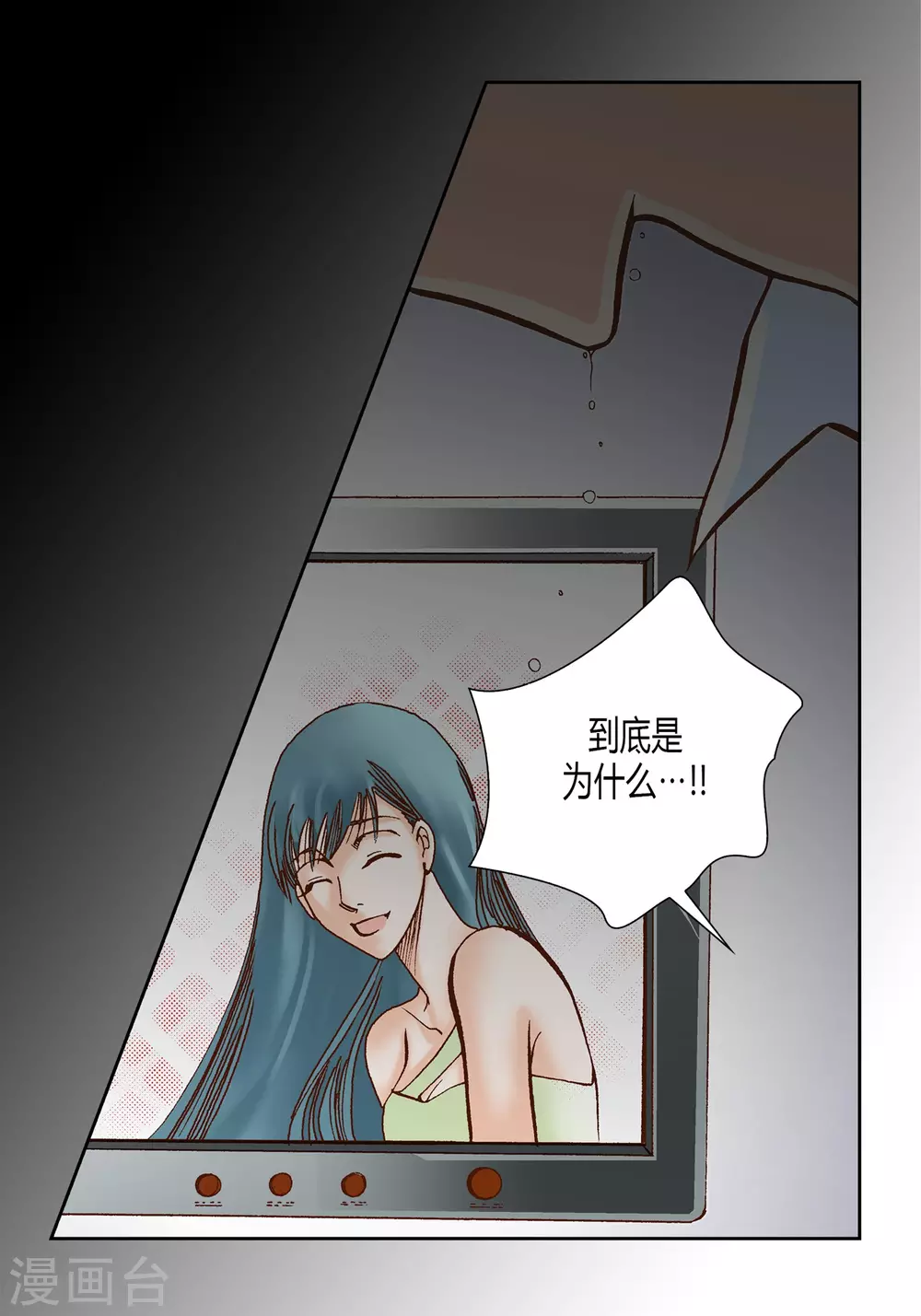 第34话-第34话