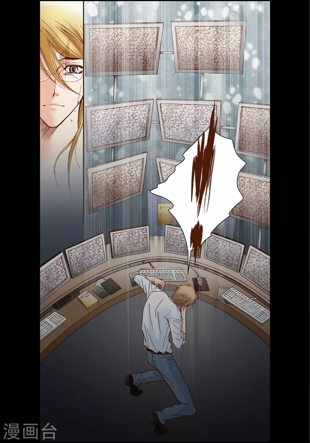 第34话-第34话