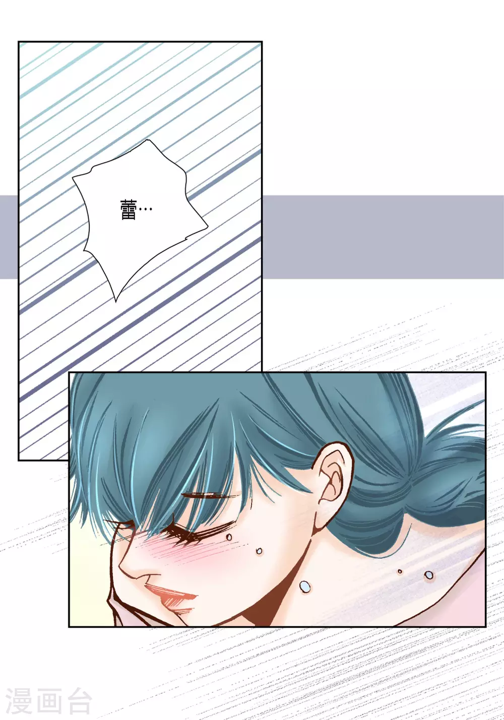第34话-第34话