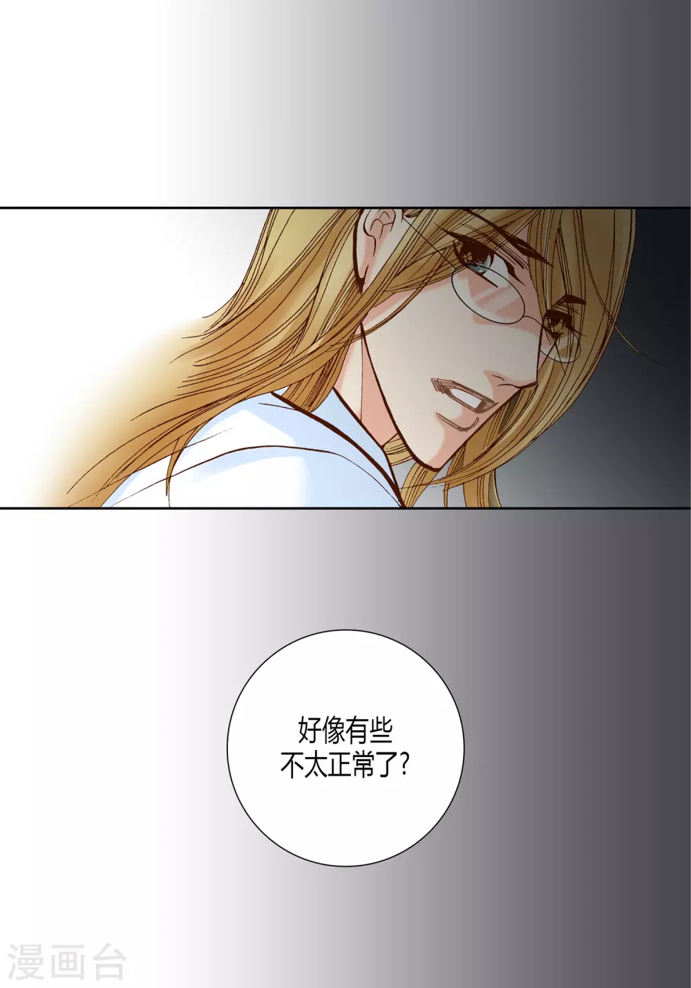 第34话-第34话