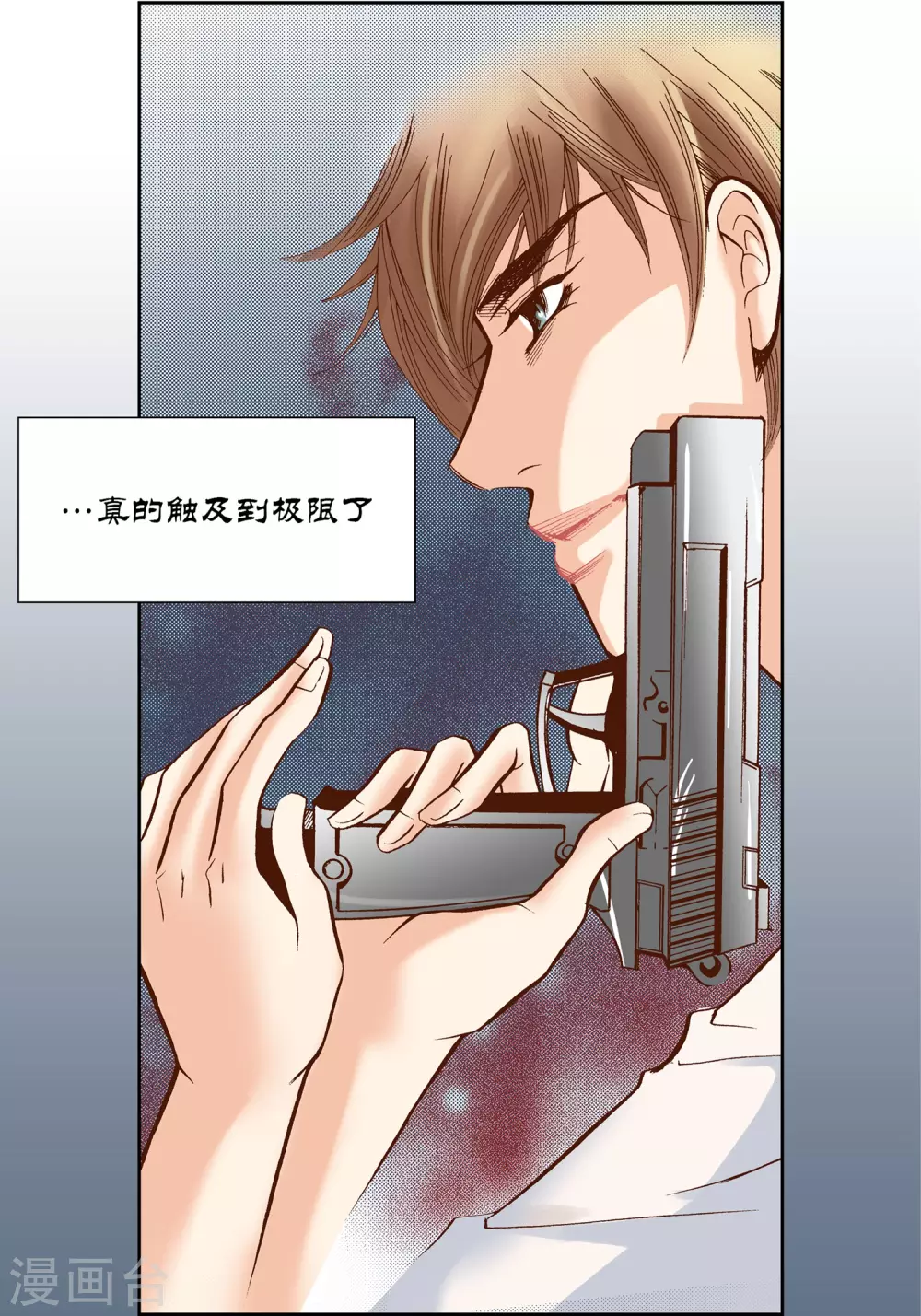 第34话-第34话