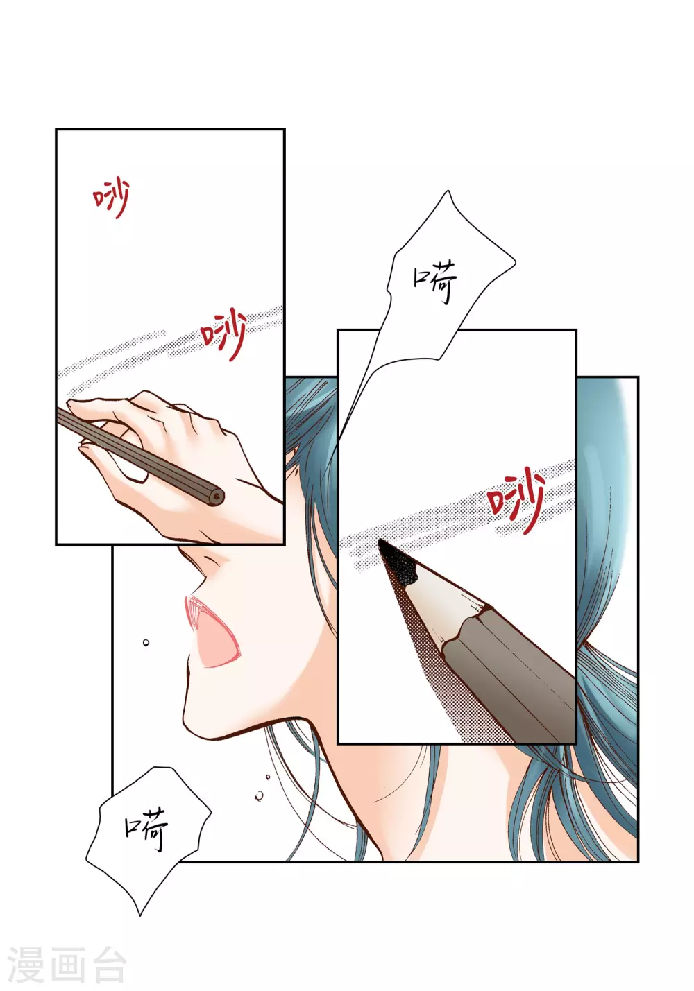 第34话-第34话