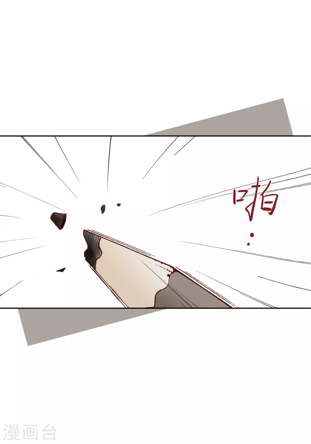 第34话-第34话