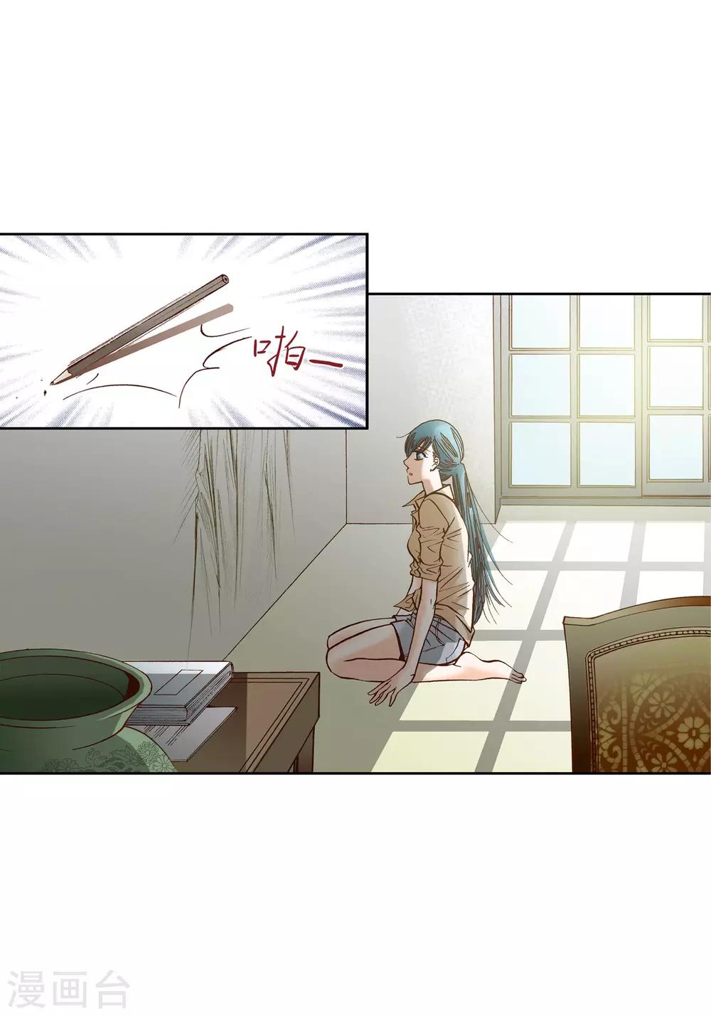 第34话-第34话