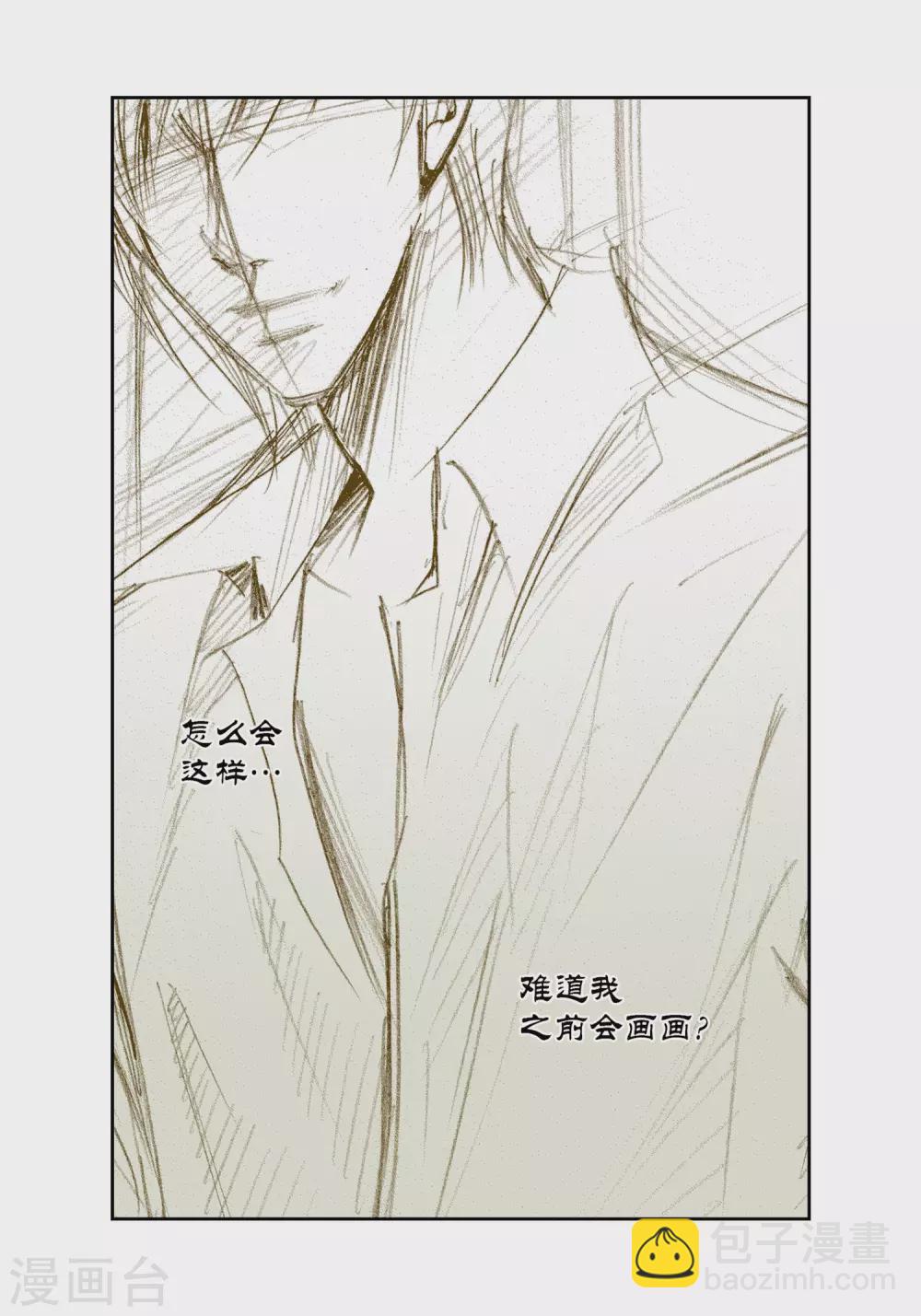 第34话-第34话
