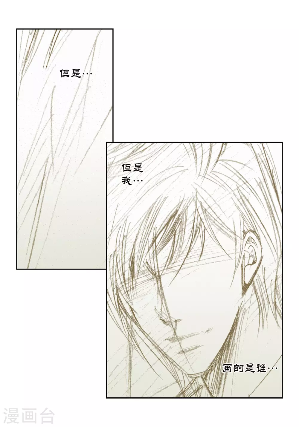 第34话-第34话