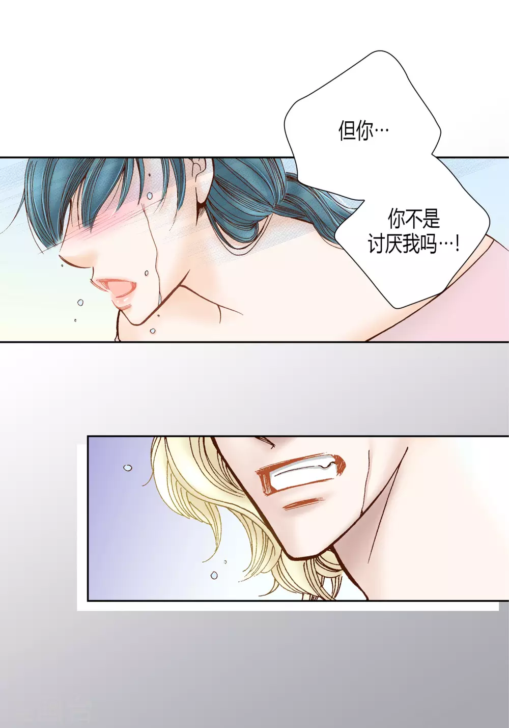 第34话-第34话
