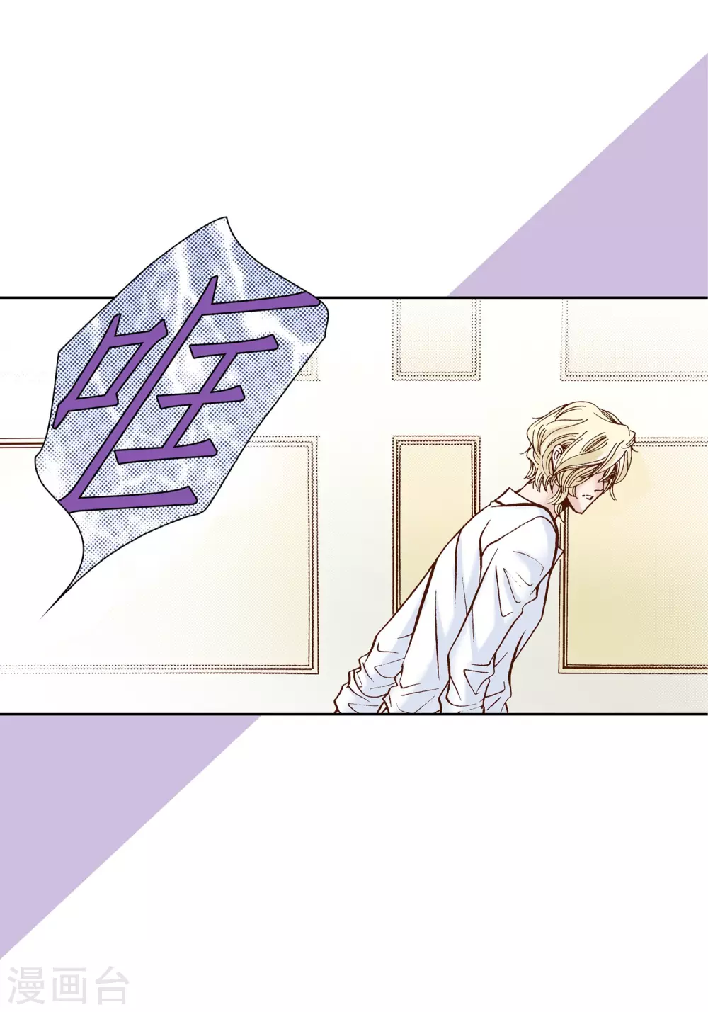 第34话-第34话