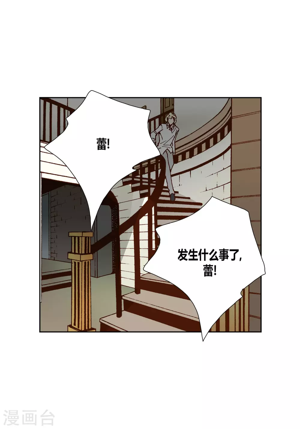 第34话-第34话