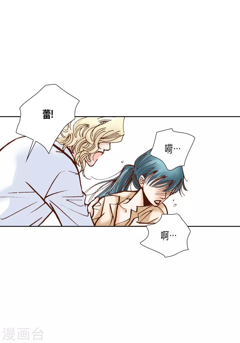 第34话-第34话